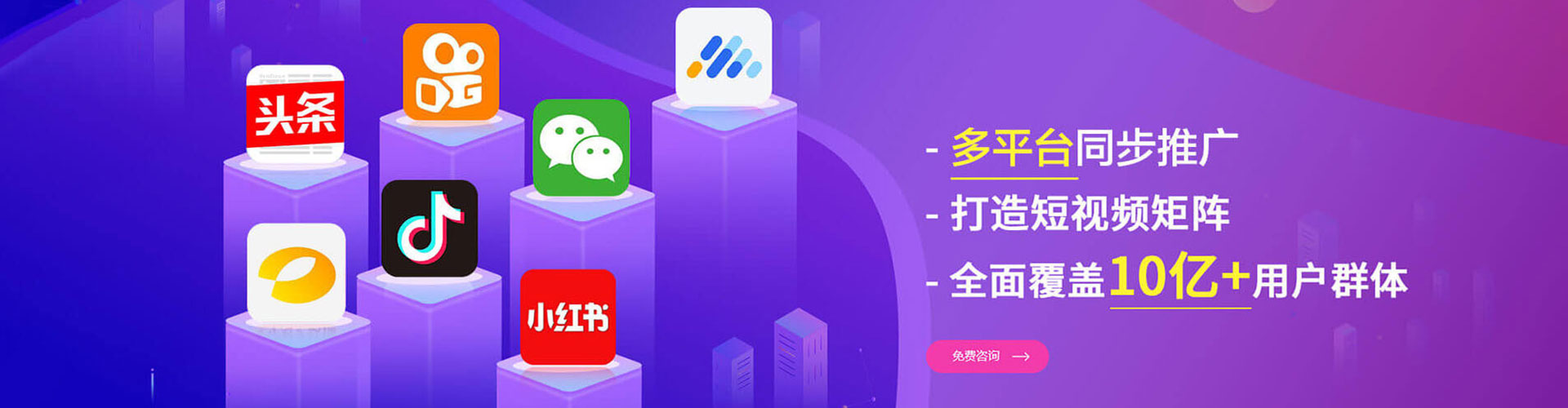 东方百度推广运营